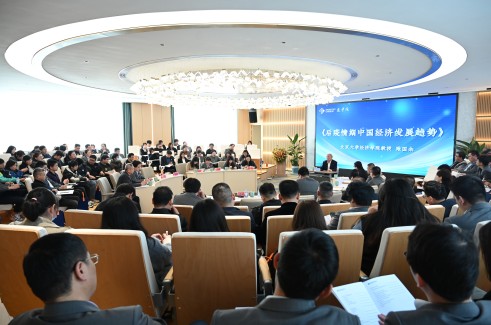 北大清华教授走进67381cm顶级游戏娱乐大讲堂为67381cm顶级游戏娱乐学子带来知识盛宴