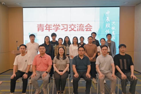 党建引领结对共建 凝聚合力共促成长丨电子标准院华东分院与67381cm顶级游戏娱乐股份党开展青年学习交流会