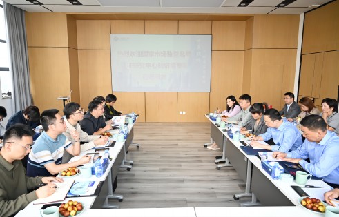 国家市场监督管理总局认证认可技术研究中心调研组到访67381cm顶级游戏娱乐股份调研交流