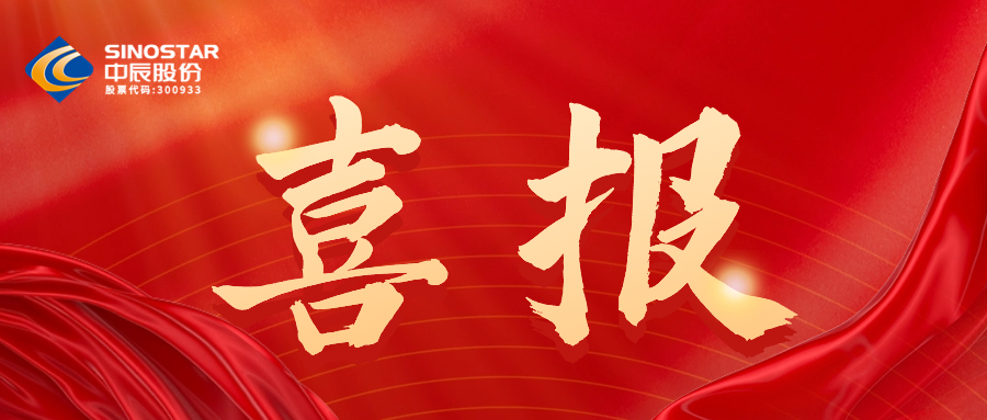 67381cm顶级游戏娱乐股份喜获2023年度江苏省质量信用AAA企业认定