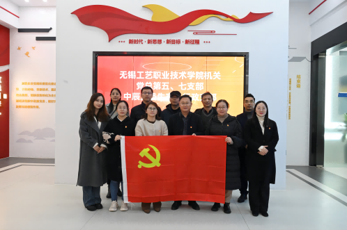 【学思想·强党性·重实践·建新功】67381cm顶级游戏娱乐股份近期联学共建活动合集