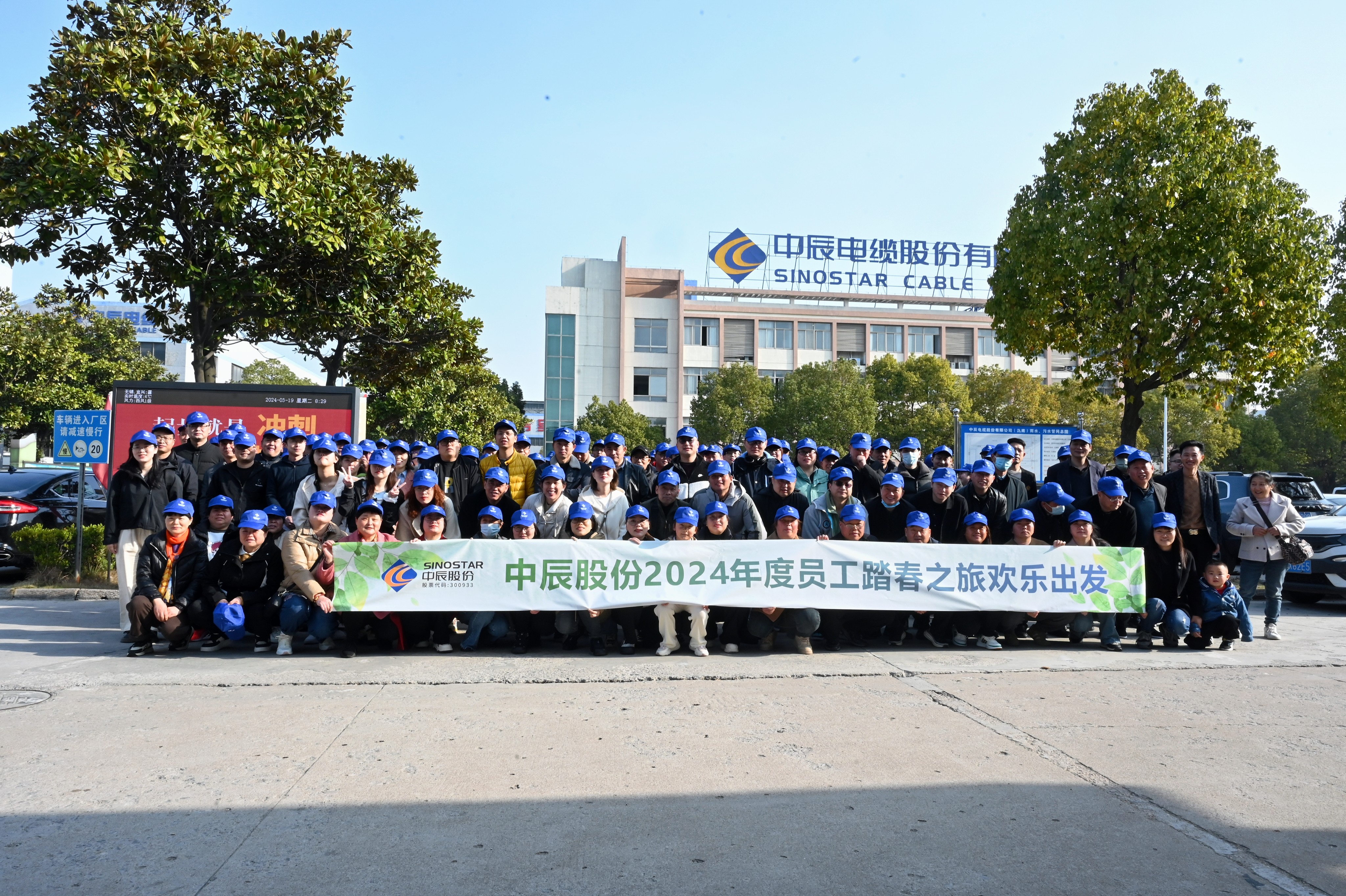 赴一场春日之约｜67381cm顶级游戏娱乐股份开展职工春游活动