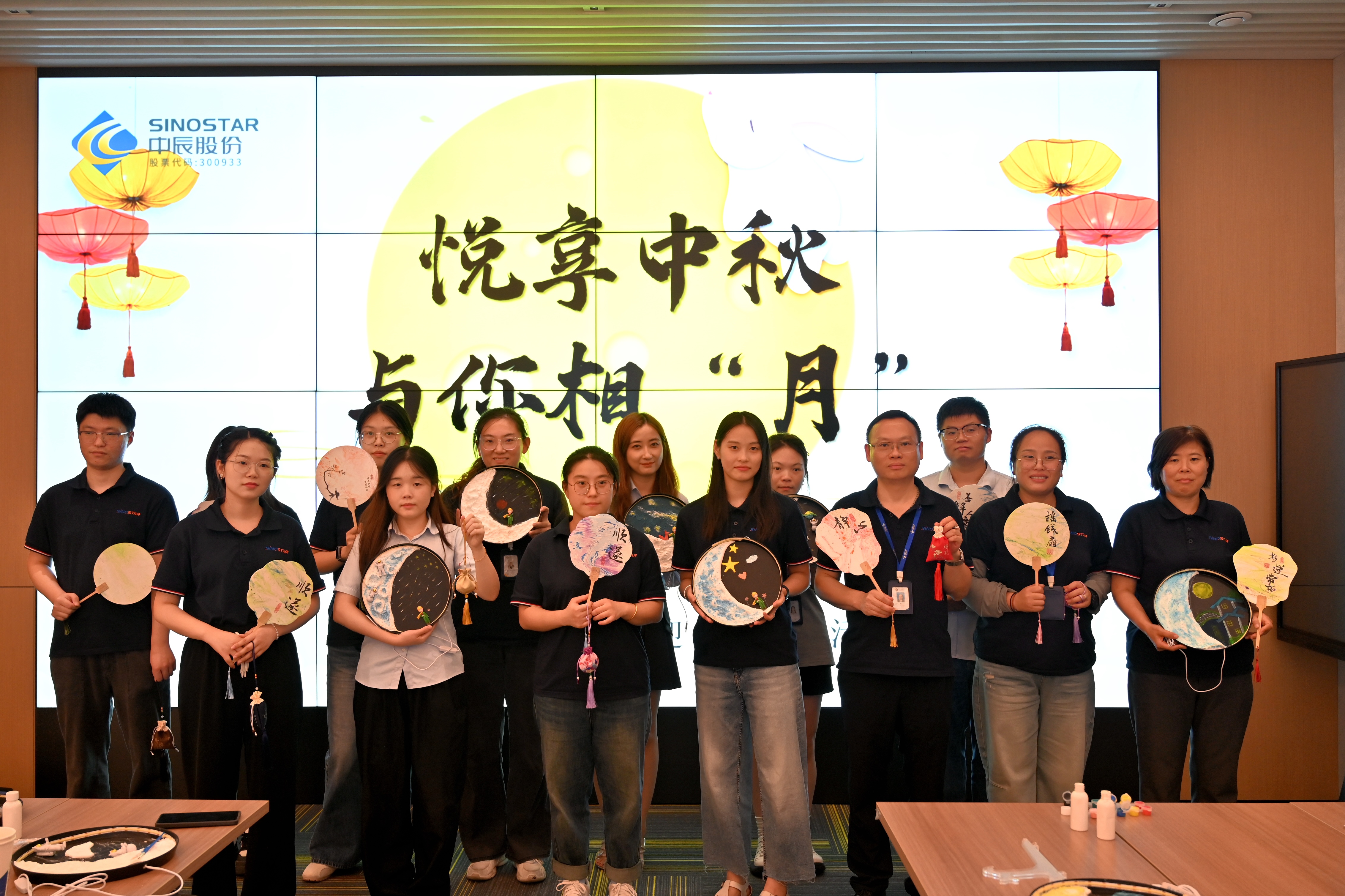 悦享中秋 与你相“月”， 多彩活动拉满节日氛围感