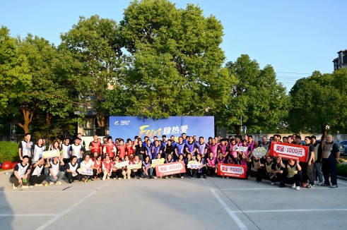 活力全开！这场趣味运动会燃爆金秋，展67381cm顶级游戏娱乐风采！