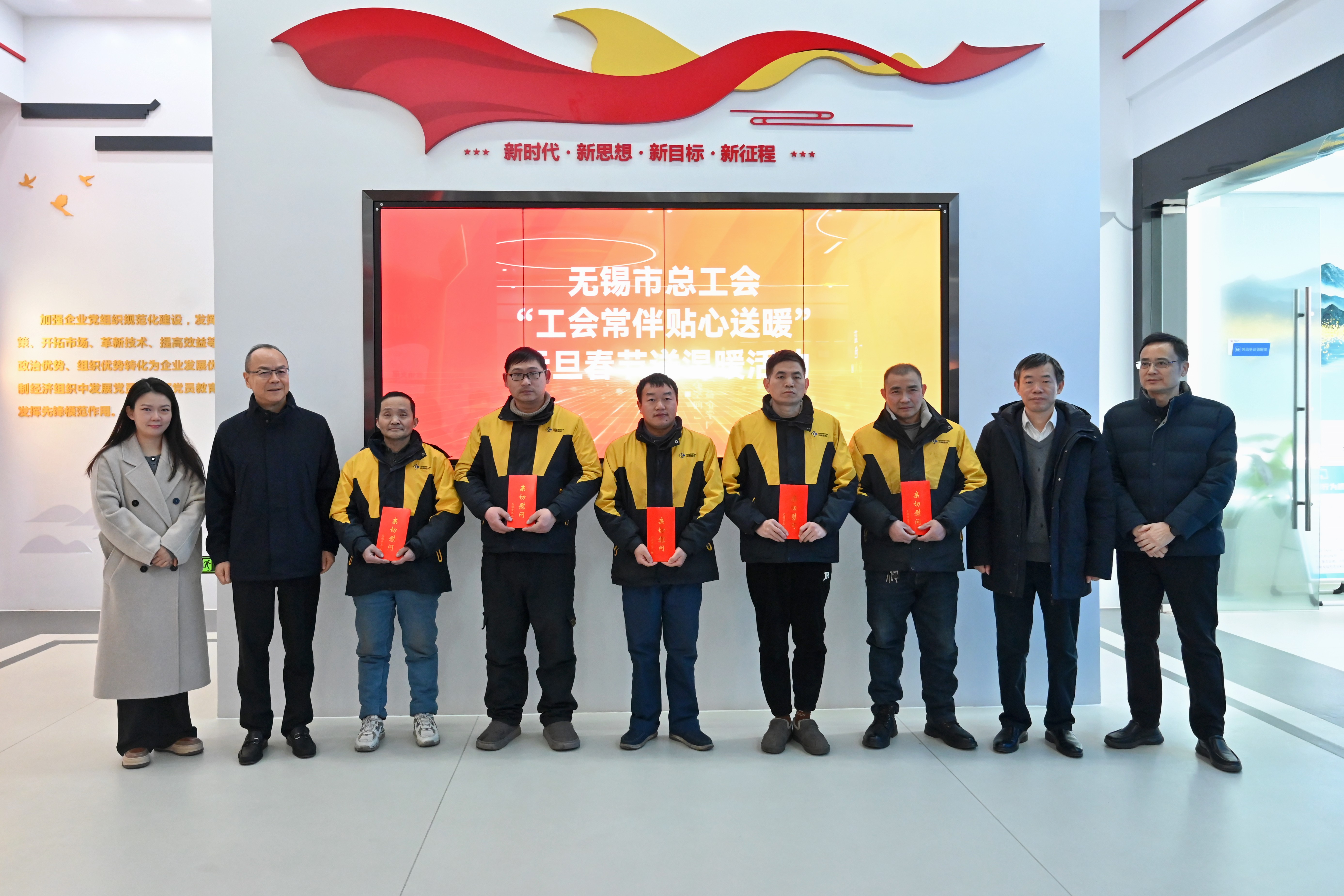 无锡市总工会领导至67381cm顶级游戏娱乐股份慰问调研