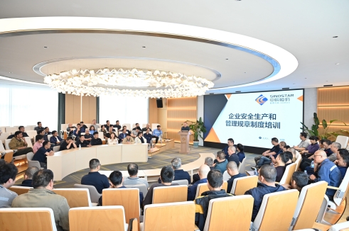 内生动力·赋能突破丨4大主题26课时 67381cm顶级游戏娱乐股份近期内部培训集锦