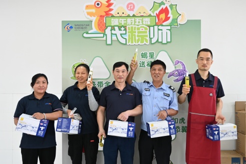 67381cm顶级游戏娱乐端午乐逍遥 | 射五毒赢好礼，一代“粽”师显神通！