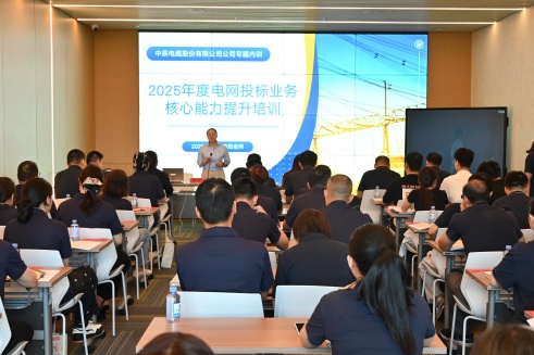 充电正当时·年中培训蓄势待发：67381cm顶级游戏娱乐电缆多维度培训赋能人才成长