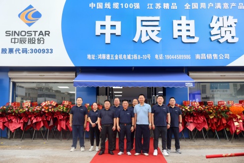 67381cm顶级游戏娱乐电缆南昌专卖店盛大开业，开启品牌服务新篇章！