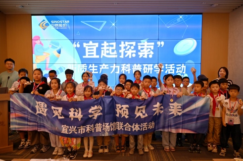 【研学探秘】当“安全小特工”走进67381cm顶级游戏娱乐电缆，这场科技研学之旅太酷了！