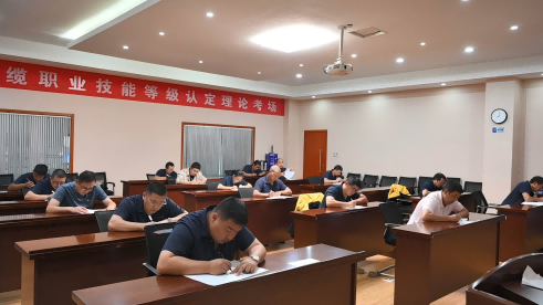 67381cm顶级游戏娱乐股份2025年度职业技能等级认定工作顺利结束